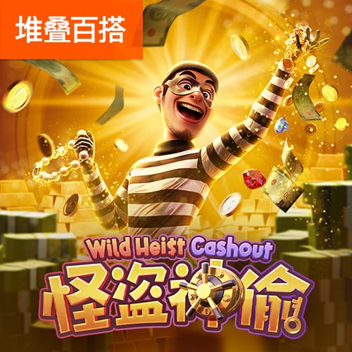 六合联盟17535com