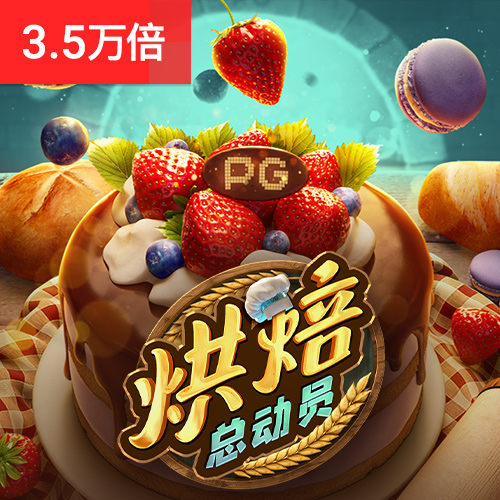 8x8皇冠官网