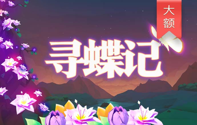 6分彩票软件下载