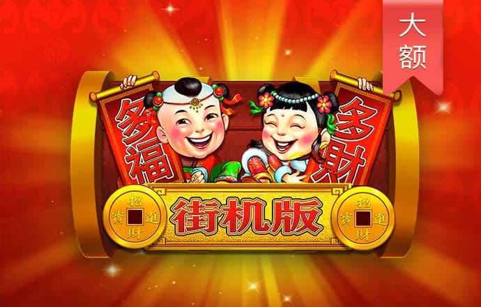 欧博游戏官网入口手机版