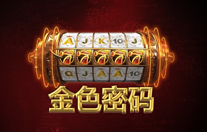 澳门威尼斯人615.ccAPP