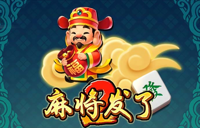 港澳官网app下载